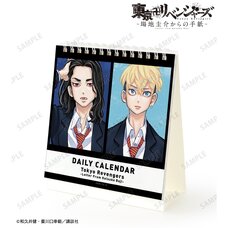 Sakamoto Days 2024 Comic Calendar - Tokyo Otaku Mode (TOM)