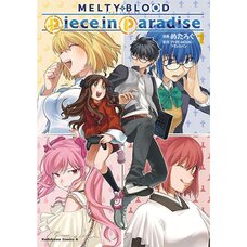 Melty Blood Type Lumina Piece in Paradise Vol. 1