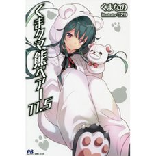 Kuma Kuma Kuma Bear Vol. 11.5 (Light Novel)
