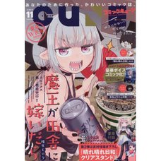 Monthly Comic Cune November 2022