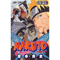 Naruto Vol. 56