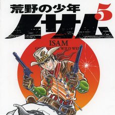 Kouya no Shounen Isamu Vol.5