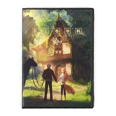 Spice and Wolf VR Physical Game (Regular Ver.)