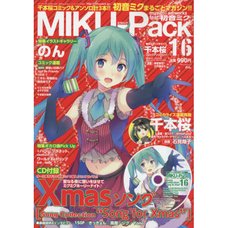 Miku-Pack Music & Artworks December 2015
