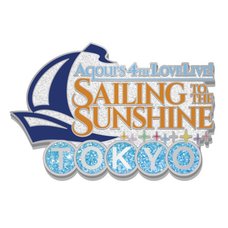 Love Live! Sunshine!! Aqours 4th Love Live! -Sailing to the Sunshine- Memorial Pin