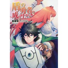The Rising of the Shield Hero Vol. 12