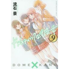Domestic Girlfriend Vol. 9