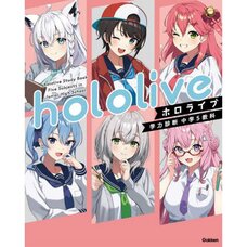 HoloLive Academic Assessment of 5 subjects in junior high school [Regular Edition]