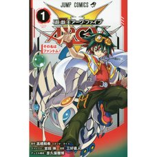 Yu-Gi-Oh! Arc-V Vol. 1