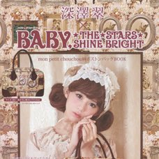 Midori Fukasawa x BABY, THE STARS SHINE BRIGHT Mon Petit ChouChou Bag Book