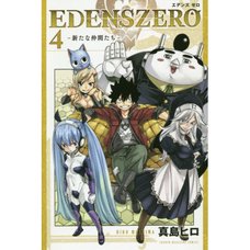 Edens Zero Vol. 4
