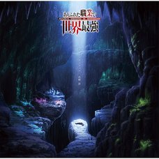 TV Anime Arifureta: From Commonplace to World's Strongest Original Soundtrack CD (2-Disc Set)