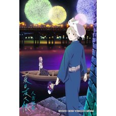 Natsume's Book of Friends Hitoyoshi Onsen Fireworks Festival Poster Design Mini Tapestry 2014