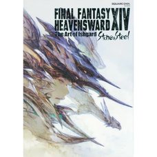Final Fantasy XIV: Heavensward | The Art of Ishgard -Stone and Steel-