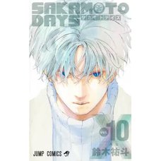 Sakamoto Days Vol. 10