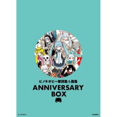 PinocchioP Lyrics & Art Book ANNIVERSARY BOX