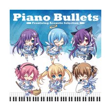 Piano Bullets -Frontwing Acoustic Selection-