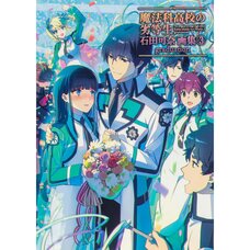 graduation: The Irregular at Magic High School Kana Ishida Art Works 3