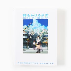 The Girl Who Leapt Through Time Storyboards (Reprint Edition) | Mamoru Hosoda