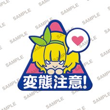 MF Bunko J Summer School Festival 2019 Kawaikereba Hentai demo Suki ni Natte Kuremasu ka? Guild Emblem Badge