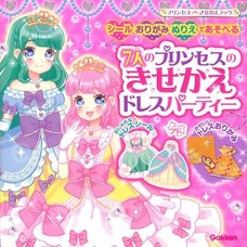Seven Princesses Dress Up Party Coloring Book