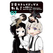 Bungo Stray Dogs Wan! Vol. 7