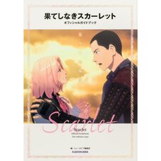 Hateshinaki Scarlet Official Guidebook Mihate nu Basho