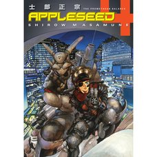 Appleseed Book 4: The Promethean Balance (3rd Edition)