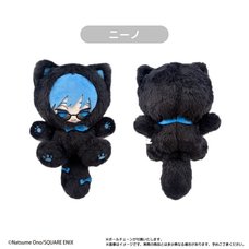 ACCA: 13-Territory Inspection Dept. Tapinyanko Plushie Nino
