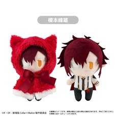 Collar x Malice the Movie -Deep Cover- Cape Tapinui Plushie Mineo Enomoto