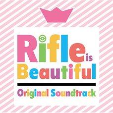 Rifle Is Beautiful Original Soundtrack CD (2-Disc Set)
