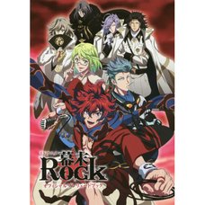 Bakumatsu Rock TV Anime Official Prelude Book