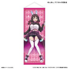 KonoSuba: An Explosion on This Wonderful World! Life-Size Tapestry Yunyun: Digital Adventurer Ver.