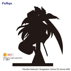 Trio-Try-iT Figure Inuyasha Vol. 2