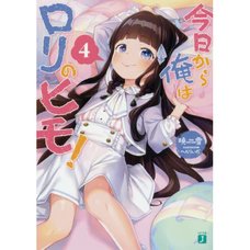 Kyou Kara Ore wa Loli no Himo! Vol. 4 (Light Novel)