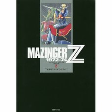 Mazinger Z 1972-74 First Complete Edition Vol. 2