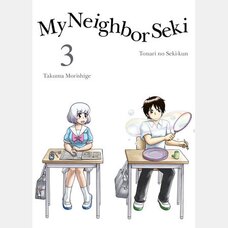 My Neighbor Seki Vol. 3