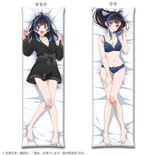 Rent-A-Girlfriend Sweetheart Dakimakura Pillow Cover Vol. 3 Mini Yaemori
