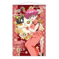 Ranma 1/2 B2 Tapestry Ranma & P-chan
