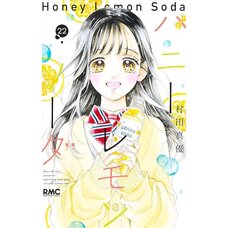 Honey Lemon Soda Vol. 22
