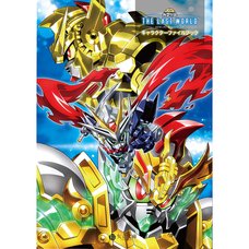 SD Gundam the Last World Character File Book