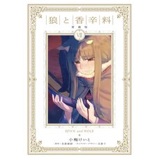 Spice and Wolf Vol. 7 (Collector's Edition)