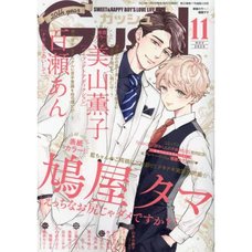 Boy's Love Magazine GUSH November 2023
