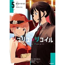 Lycoris Recoil Vol. 5 (MF Comics Flapper Series)