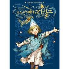 Witch Hat Atelier llustration Book