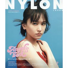 Nylon Japan July 2017