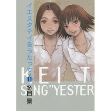 Sing "Yesterday" for Me Vol. 11