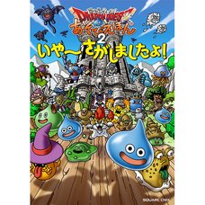 Dragon Quest Play Picture Book 2