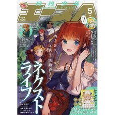 Monthly Shonen Ace May 2019