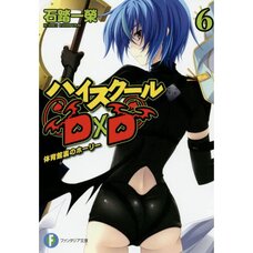 High School DxD Hero Acrylic Figure Collection 81% OFF - Tokyo Otaku Mode  (TOM)